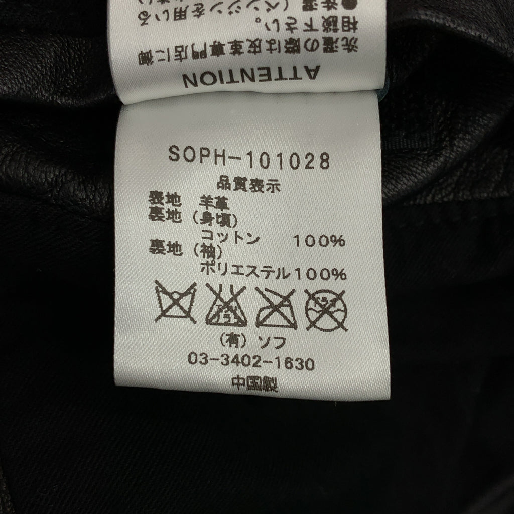 SOPHNET。 | 皮革單騎外套 | S 碼 | 男款