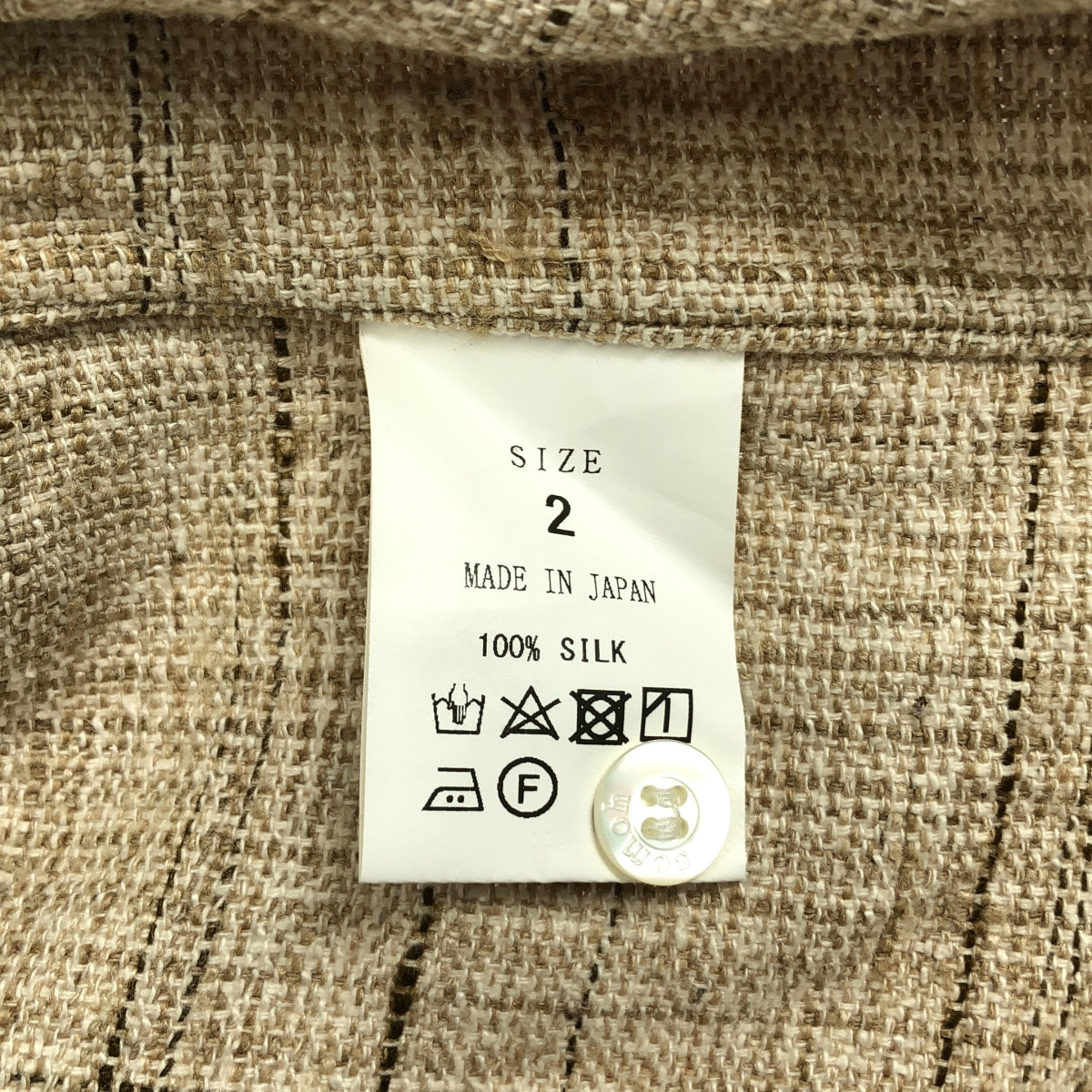 semoh / 세모 | 와이드 실크 긴팔 셔츠 | 2 | NATURAL / 자연 | 남성