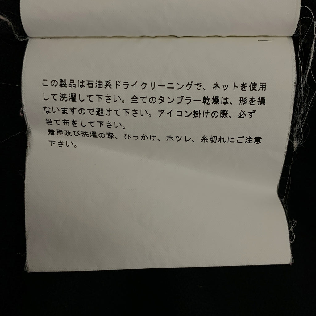 robe de chambre COMME des GARCONS / ローブドシャンブルコムデギャルソン | 2001AW | ジャージ サイドライン ロングスカート | M | レディース