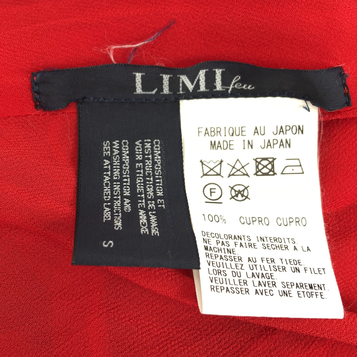 LIMI feu / 리미후 | 인사이드 아웃 시아 드레스 원피스 | S | 여성