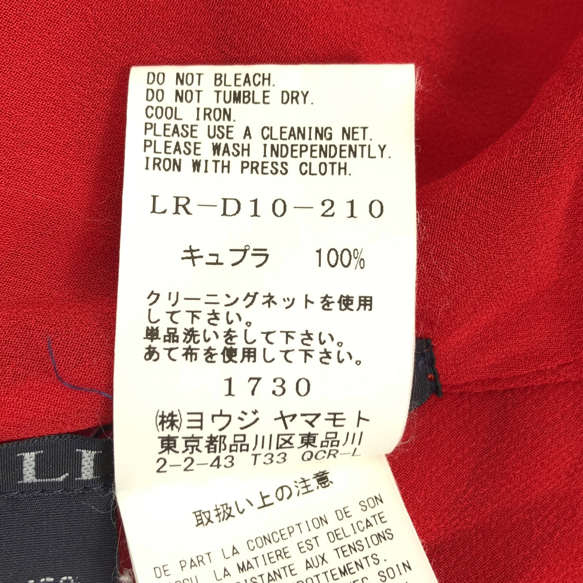 LIMI feu / 리미후 | 인사이드 아웃 시아 드레스 원피스 | S | 여성