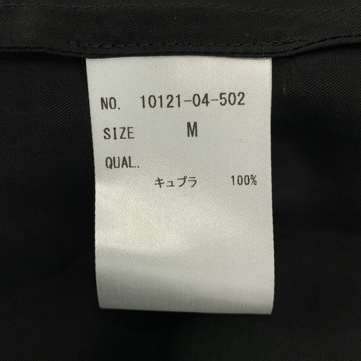 HOUSE OF LOTUS / ハウスオブロータス | ヴィンテージキュプラ ワンピース | M | レディース