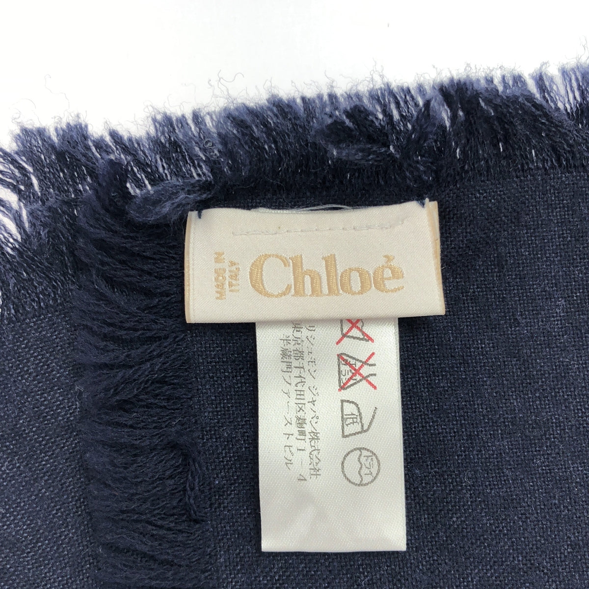 【美品】  Chloe / クロエ | ウール 大判 タッセル ストール | ネイビー