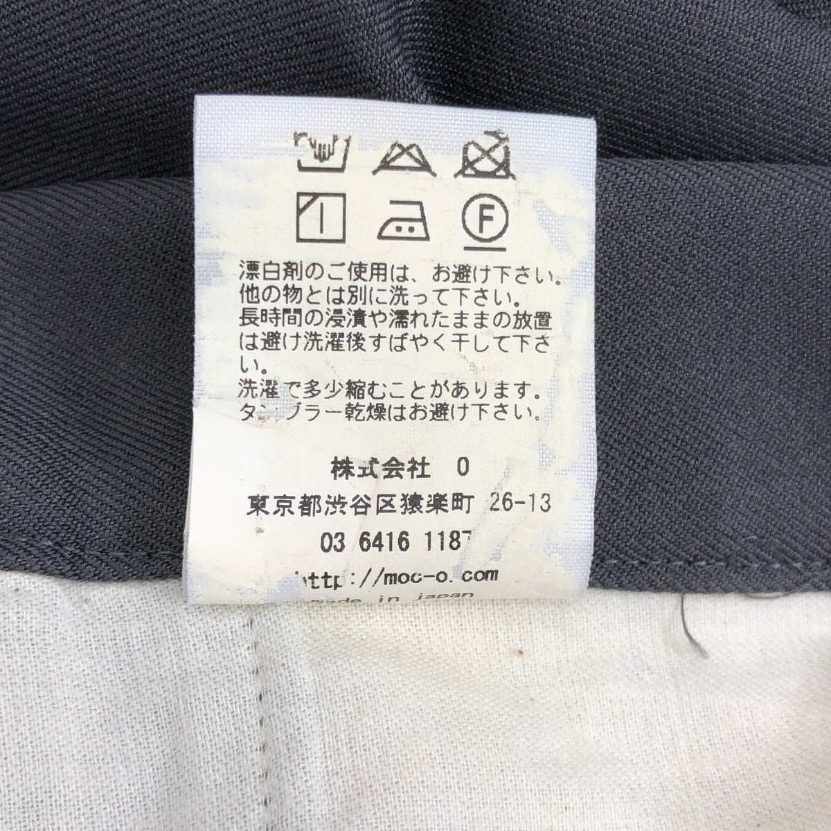 KAIKO / カイコー | THE PREST センタープレス スラックス | 2 | グレー | メンズ