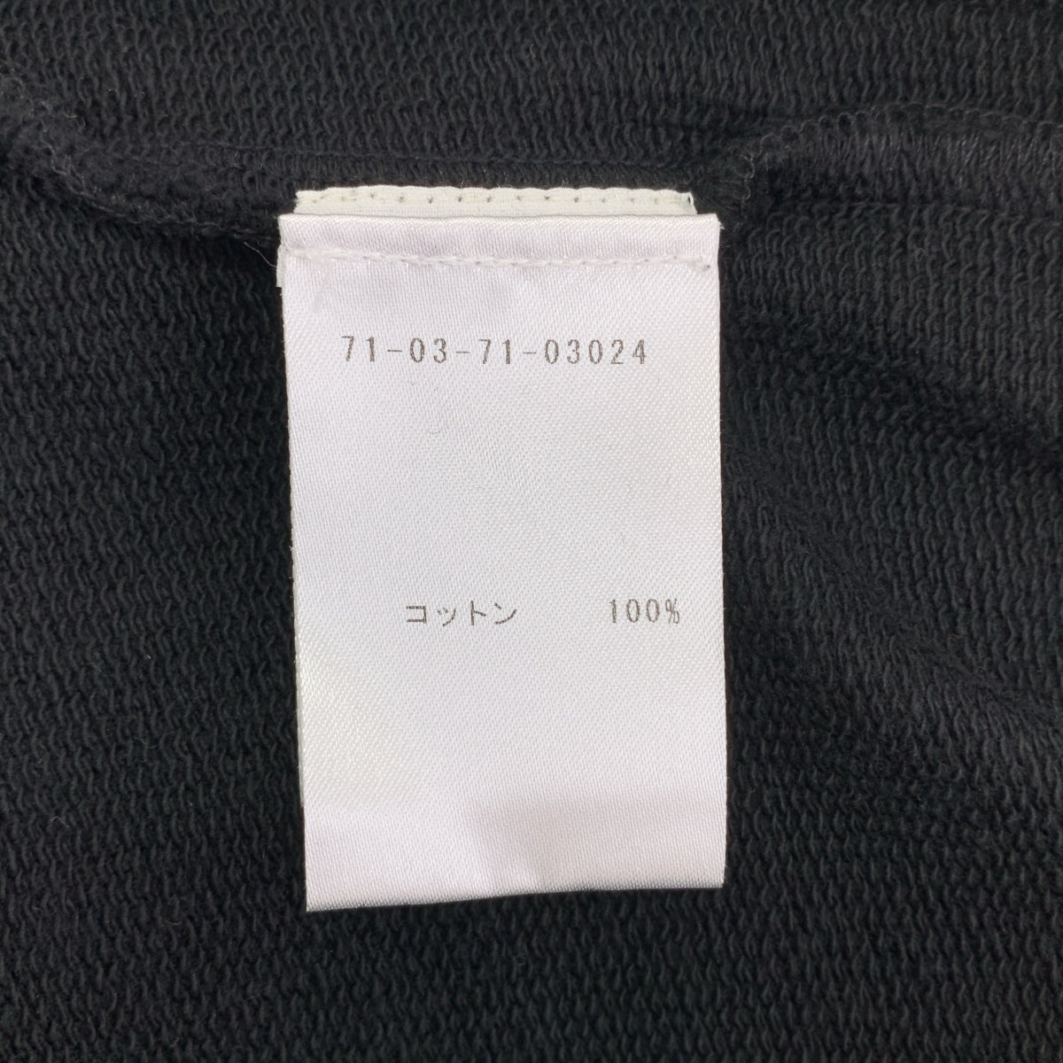 DRIES VAN NOTEN | 亮片超大半袖衛衣 | XS | 女款