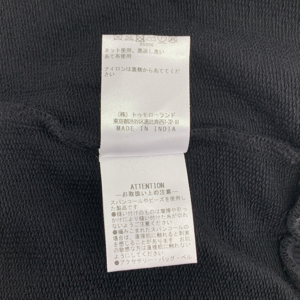 DRIES VAN NOTEN | 亮片超大半袖衛衣 | XS | 女款