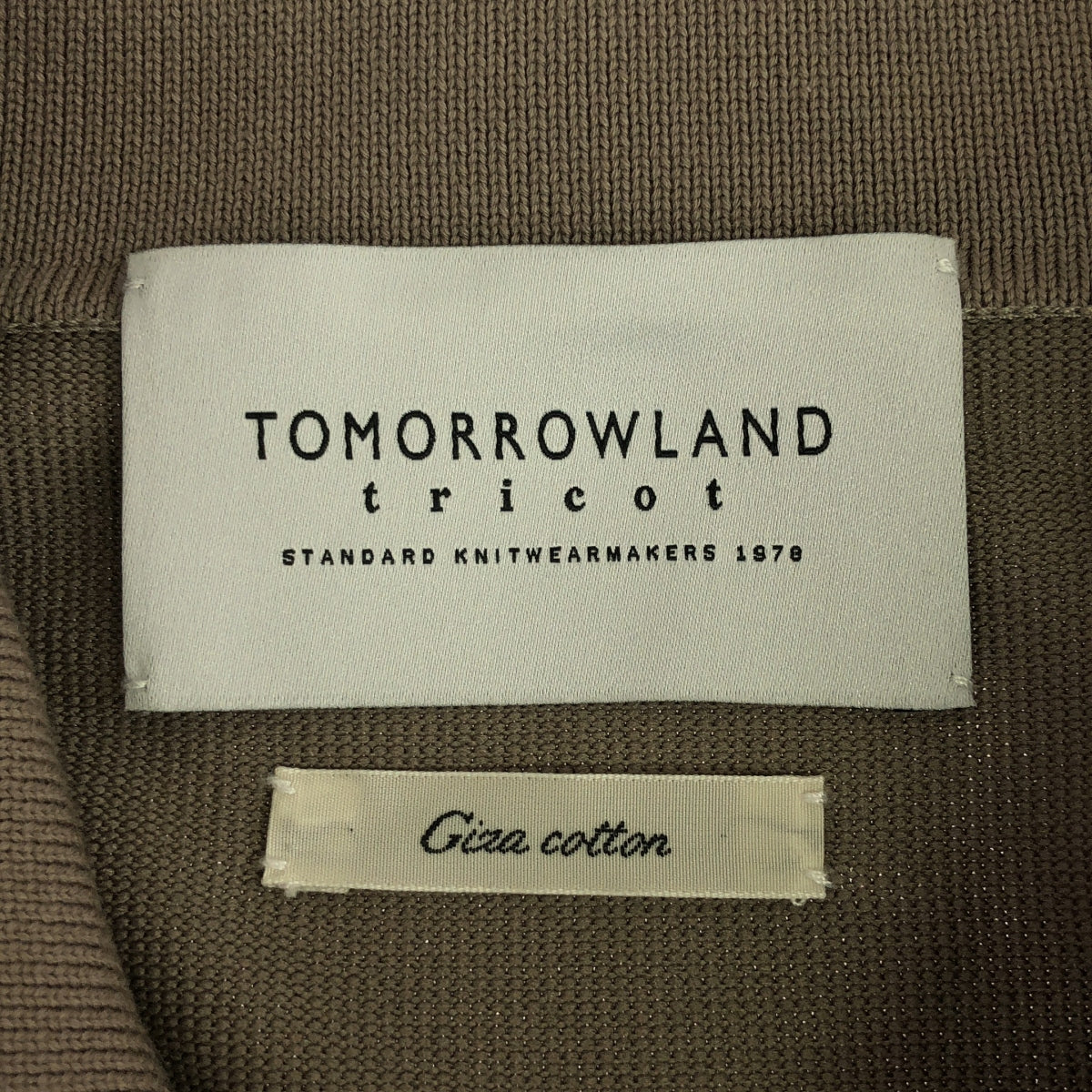 【美品】  TOMORROWLAND tricot / トゥモローランドトリコ | 2024SS | ポリエステルコットン ニットGジャン / ジャケット | L | ベージュ | メンズ