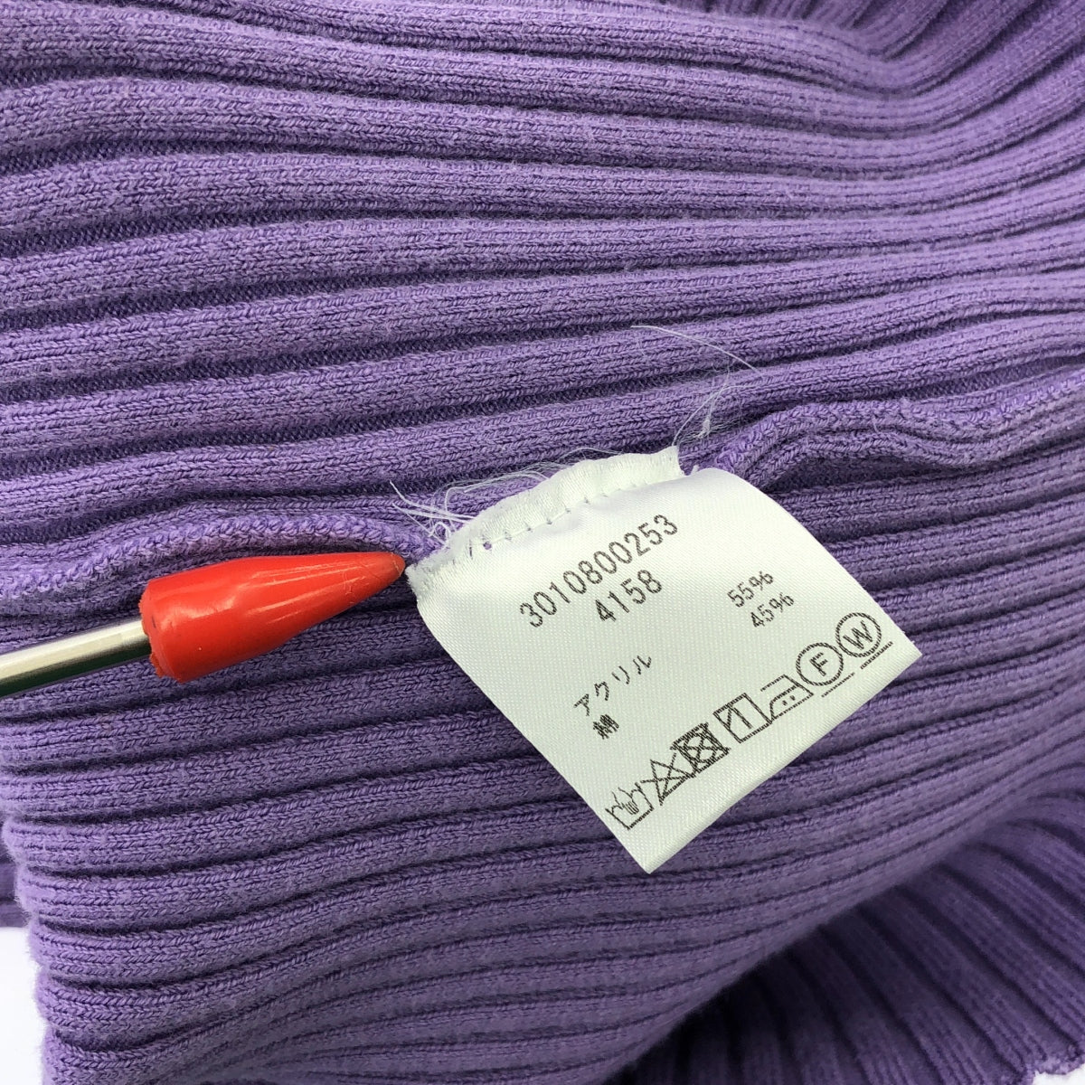 GIU GIU / 지우지우 | 리브 터틀넥 니트 | M | 보라색 | 여성