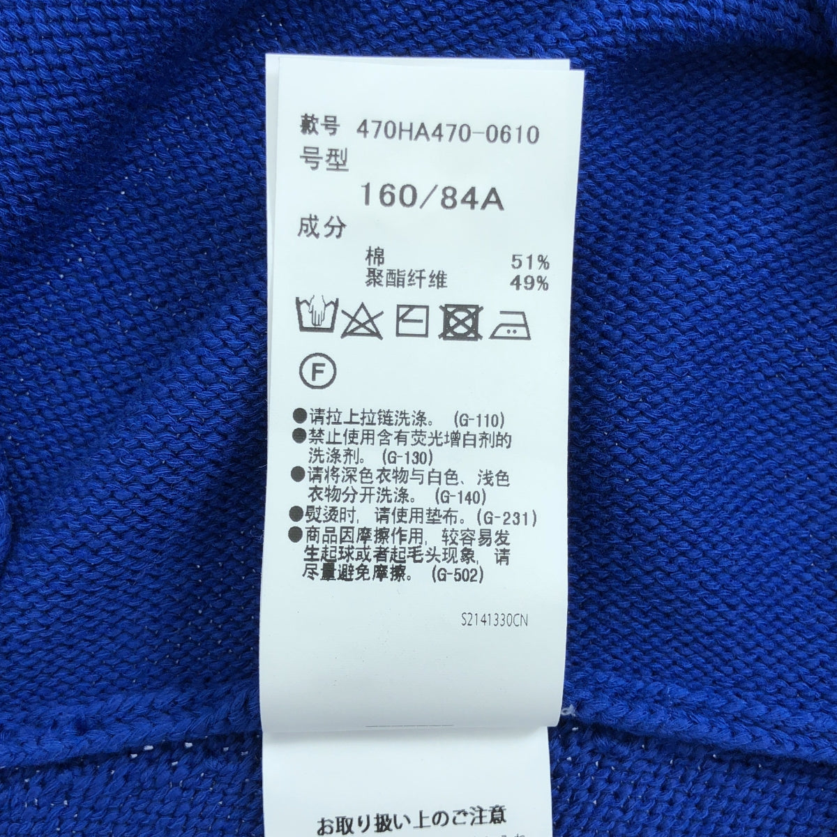 nagonstans / 나곤 스탠스 | zip cropped vest 크롭 니트 베스트 | M |