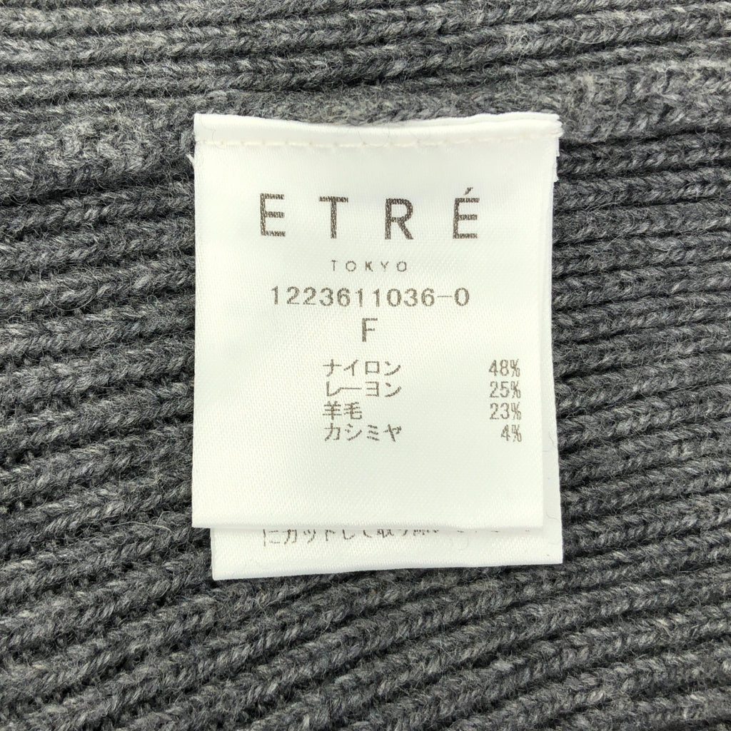 ETRE TOKYO | 2023 秋冬 | Cache-Coeur 針織套頭衫 | F 碼 | 灰色 | 女款