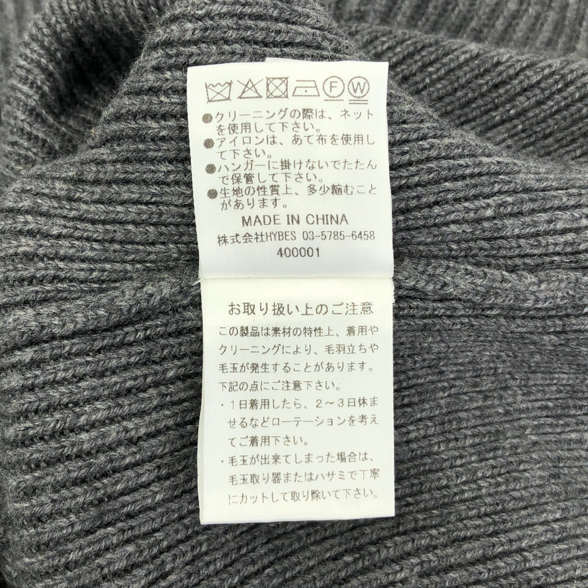 ETRE TOKYO / エトレトウキョウ | 2023AW | カシュクールニットプルオーバー | F | グレー | レディース