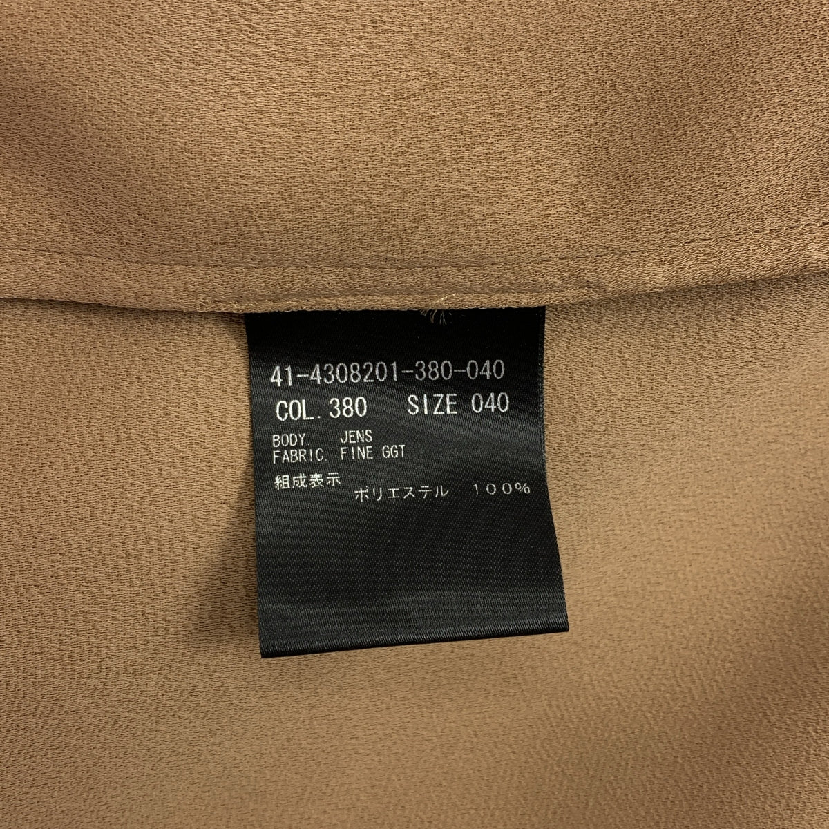 theory luxe | 2024 秋冬系列 | 蝴蝶結喬其紗襯衫 | 40 碼 | 女款