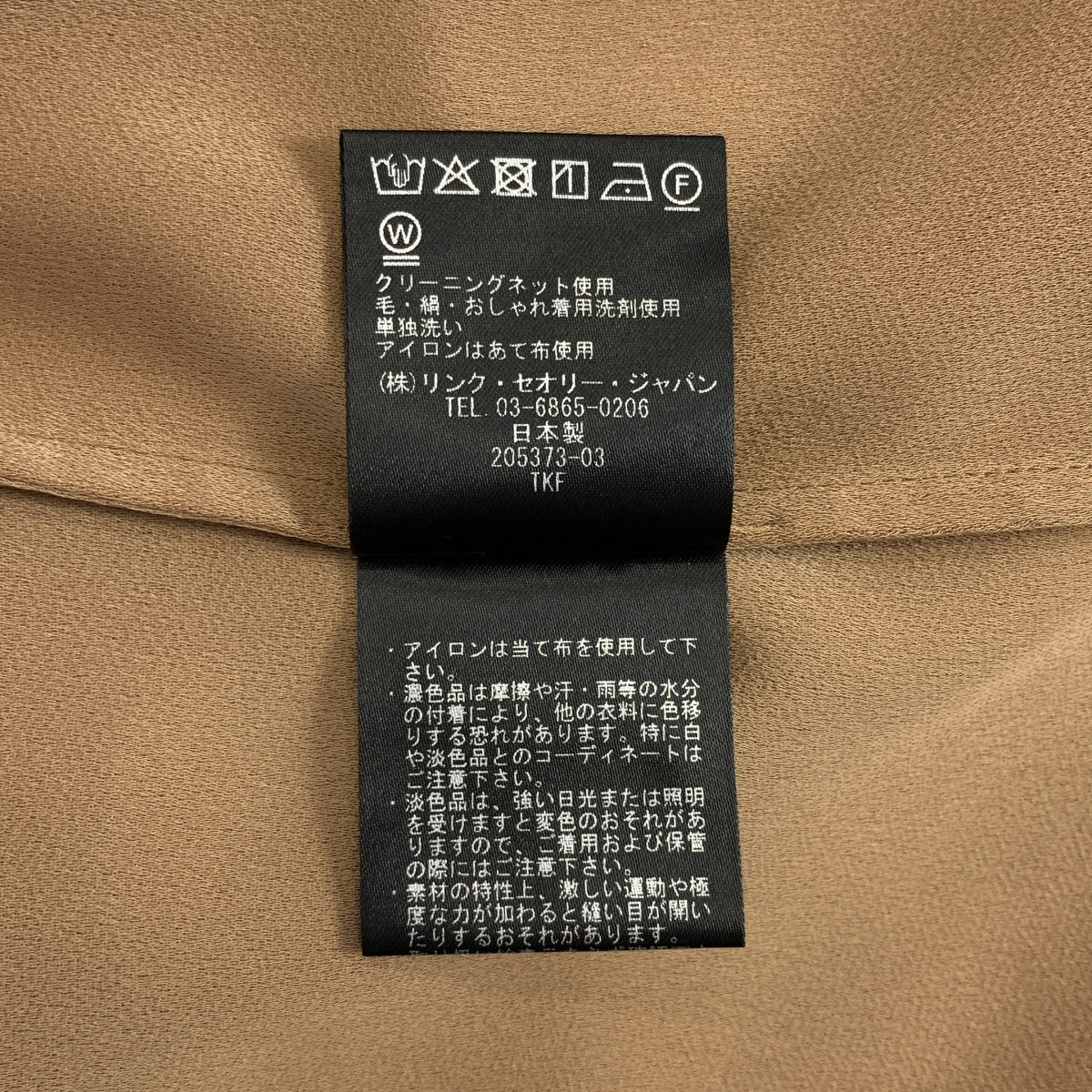 theory luxe | 2024 秋冬系列 | 蝴蝶結喬其紗襯衫 | 40 碼 | 女款