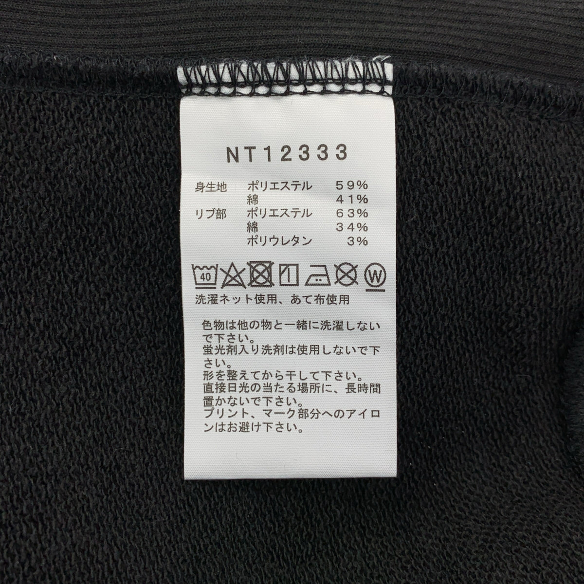 THE NORTH FACE | 方形標誌連帽衫 / NT12333 | M |