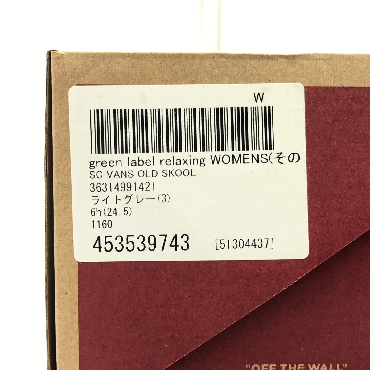 [新品] VANS | OLD SKOOL 低筒運動鞋 | 6小時 |灰色/白色 |女性的