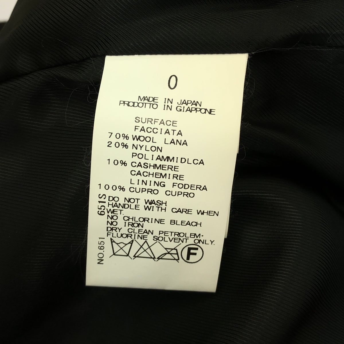 Stunning Lure / スタニングルアー | スタンドカラーコート | 0 | ブラック | レディース