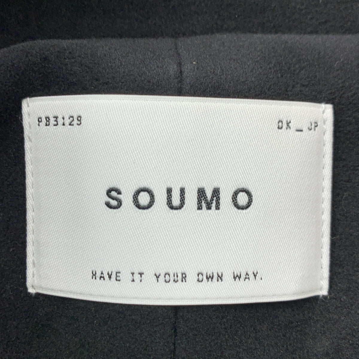 SOUMO | 斜紋棉布褶飾腰帶背心 | 尺寸 1 | 男款