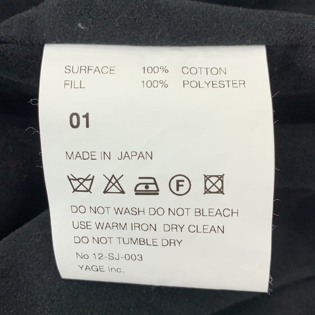 SOUMO | 斜紋棉布褶飾腰帶背心 | 尺寸 1 | 男款