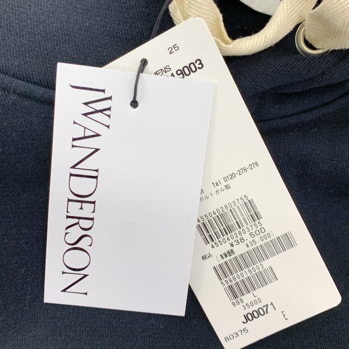 JW Anderson / 제이 더블 앤더슨 | 엠브로이드 로고 후드 스웨트 트레이너 | L |