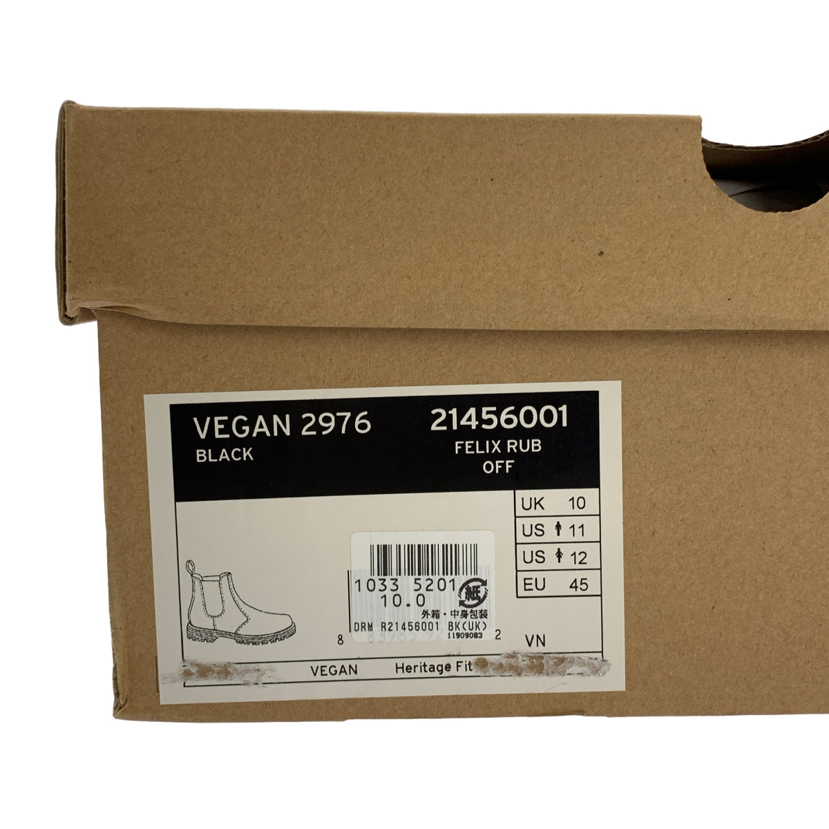 馬丁博士 | 純素 2976 切爾西靴 | 英國碼 10 |