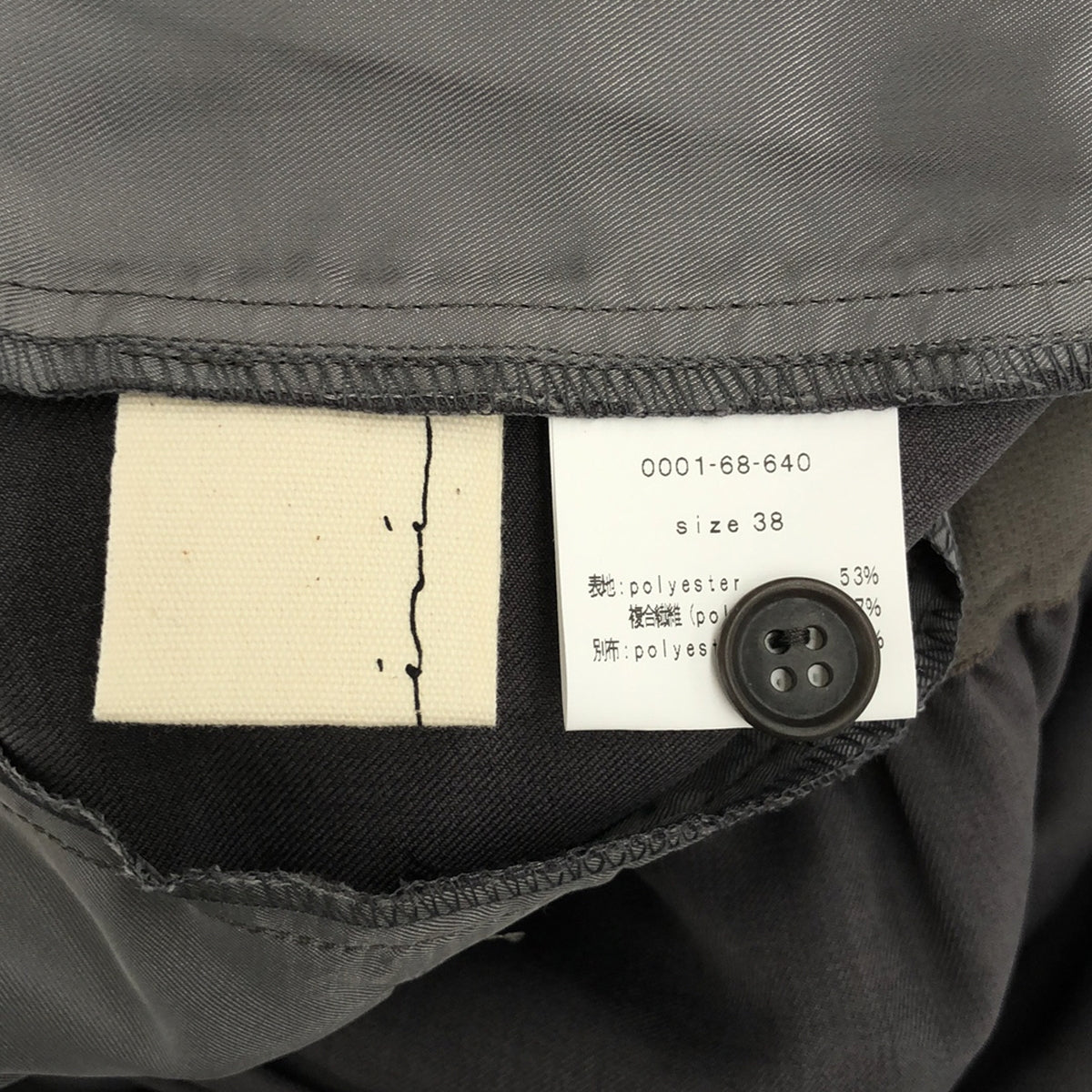 aere / 아에레 | powder twill stretch pants 바지 | 38 | 여성