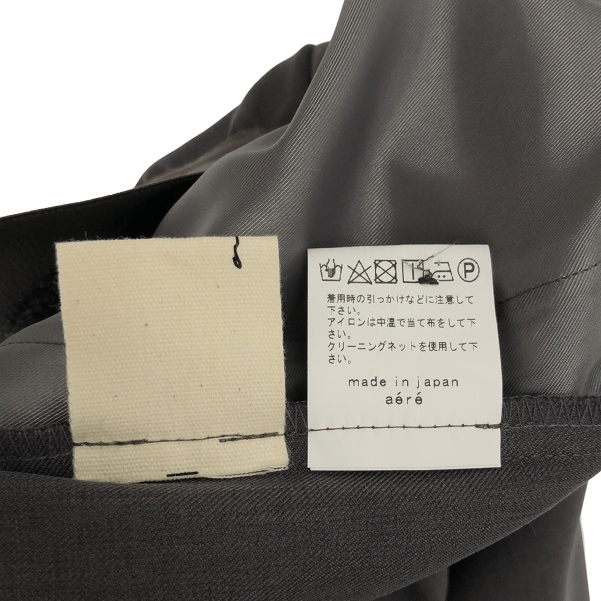 aere / 아에레 | powder twill stretch pants 바지 | 38 | 여성