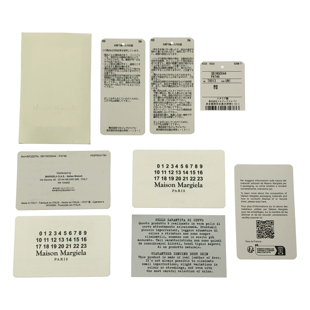 Maison Margiela / 메종 마르젤라 | SOFT 5AC DRAWSTRING BAG SMALL 드로스트링 숄더백 | 블랙 |