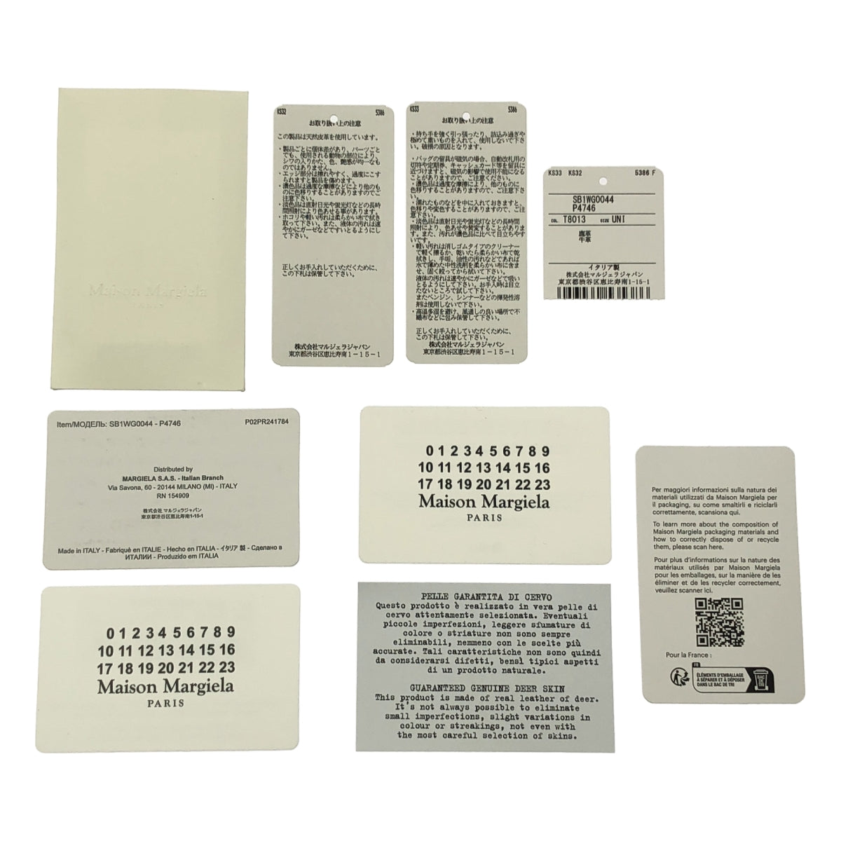 Maison Margiela / メゾンマルジェラ | SOFT 5AC DRAWSTRING BAG SMALL  ドローストリング ショルダーバッグ | ブラック | レディース