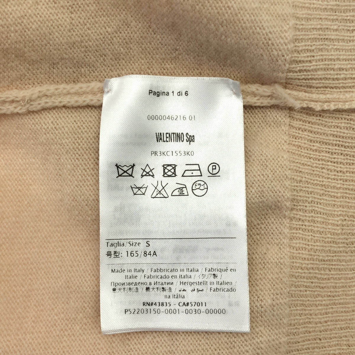 RED VALENTINO | 花卉刺繡蕾絲羊毛針織衫 | S碼 | 女款