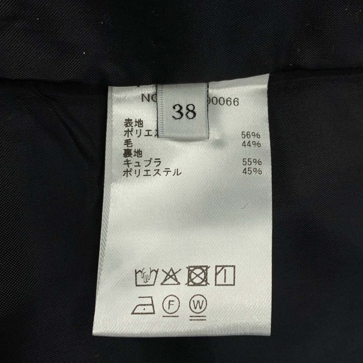 ebure / エブール | ドローストリング バックスリット スカート / 裏地付き | 38 | レディース