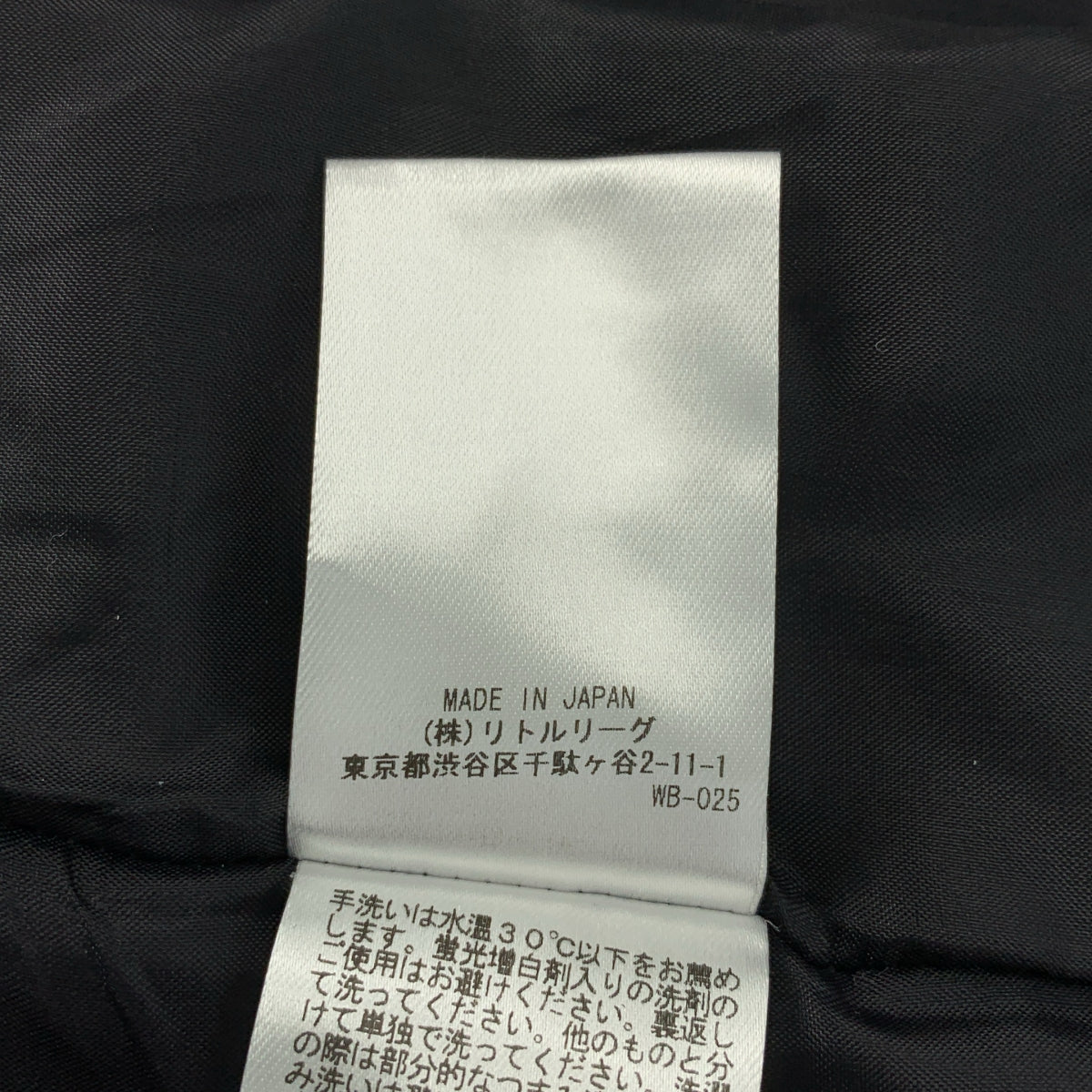 ebure / エブール | ドローストリング バックスリット スカート / 裏地付き | 38 | レディース