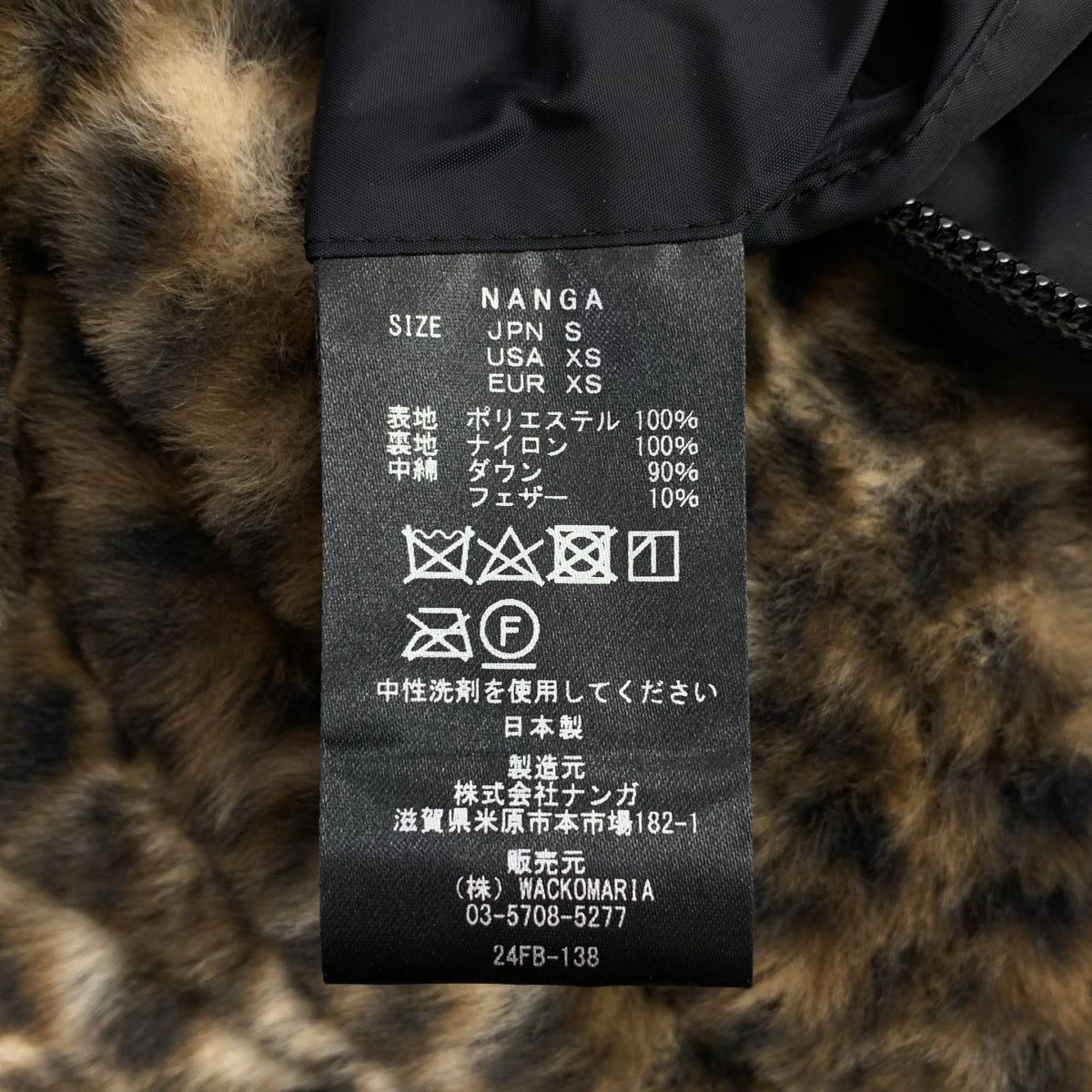 WACKO MARIA / ワコマリア | 2024AW | × NANGA ナンガコラボ LEOPARD FUR DOWN JACKET レオパード柄 ファー ダウンジャケット | S | メンズ