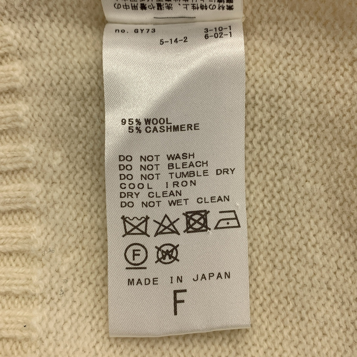 JOURNAL STANDARD / ジャーナルスタンダード | 2022AW | ウールカシミヤホールガーメントクループルオーバー ニット | F | アイボリー | レディース