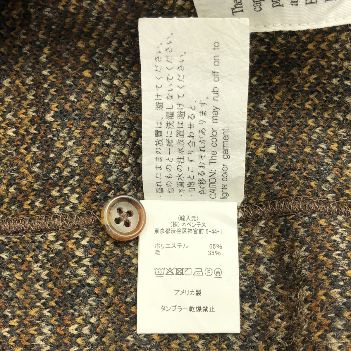 Engineered Garments | 2023 秋冬 | 長袖連帽衫混色針織 | 尺寸 S |