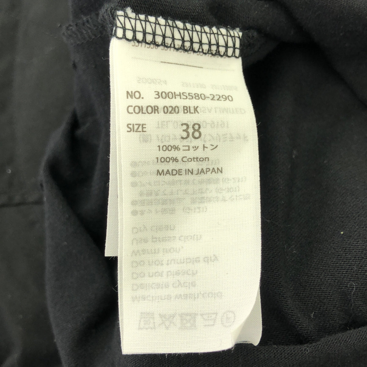 ENFOLD / 엠 폴드 | 2024SS | DECORATIVE WAVE T-SHIRT / 패치 슬릿 T셔츠 컷소우 | 38 | 블랙 | 여성