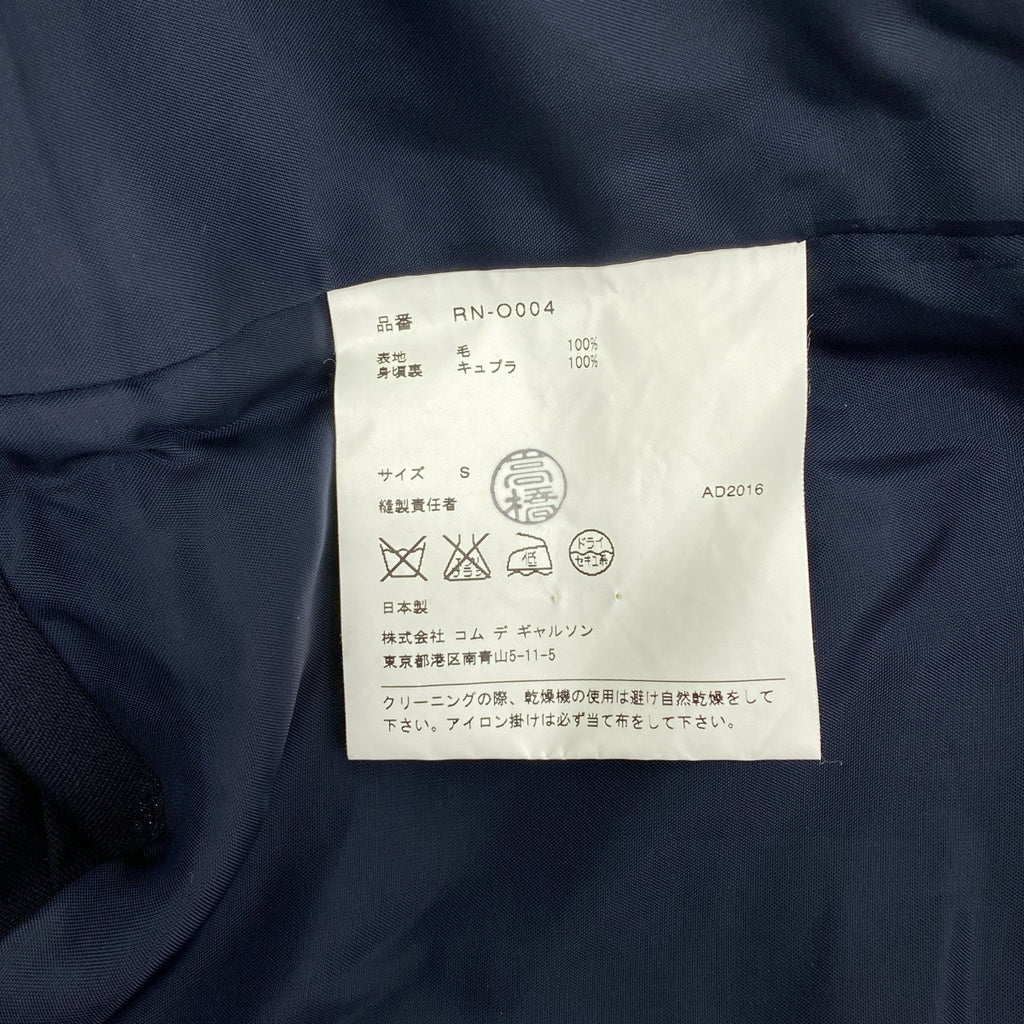 COMME des GARCONS COMME des GARCONS / 콤콤 | AD2016 | 울 크루넥 풀오버 원피스 | S |