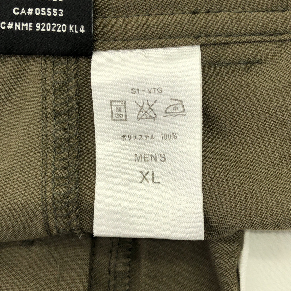 NIKE ACG / 나이키 에시지 | 드로스트링 밀리터리 와이드 팬츠 | XL | 맨즈