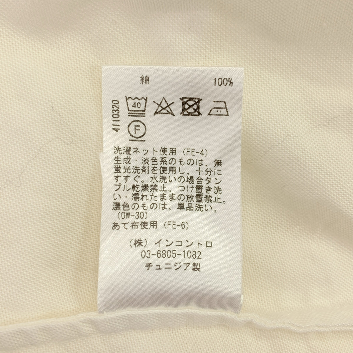 Studio Nicholson / スタジオニコルソン | コットン ボタンダウン オックスフォード オーバー シャツ ブラウス | 0 | レディース