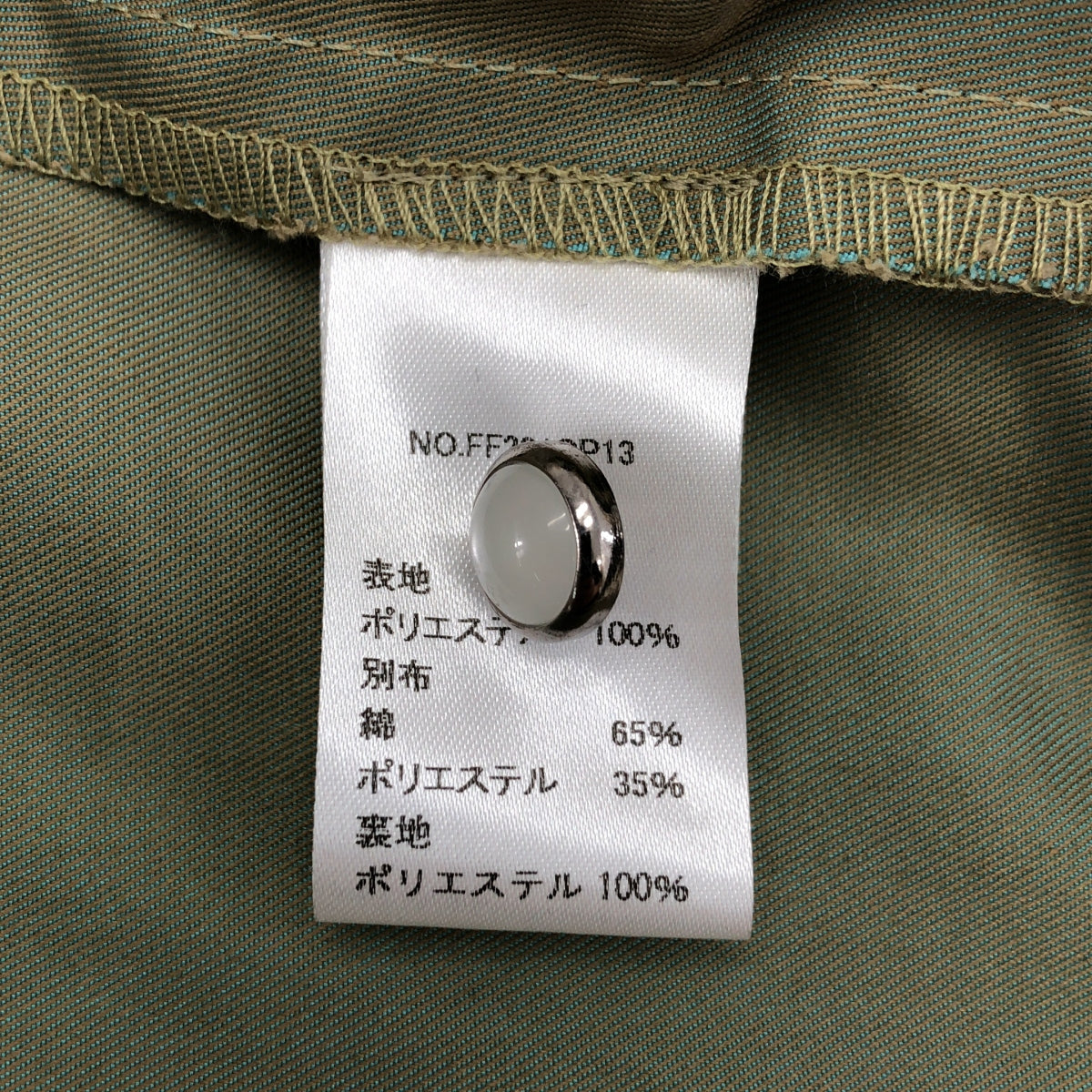 foufou / フーフー | ドッキングシアースリーブワンピース | 0 | レディース