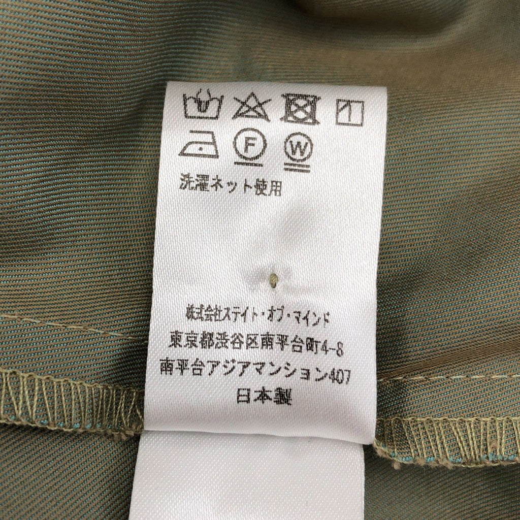 foufou / フーフー | ドッキングシアースリーブワンピース | 0 | レディース