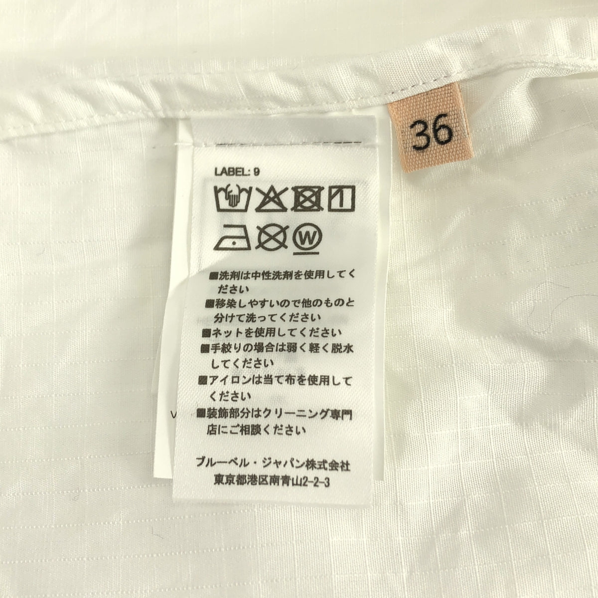 Plan C / プランシー | コットン プルオーバー シャツ | 36 | レディース