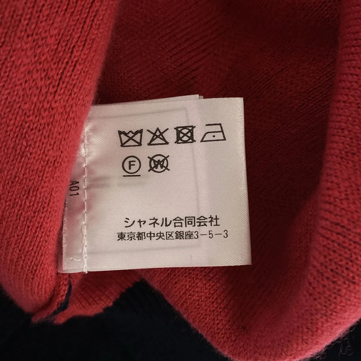 香奈兒 | P70525K / 羊絨 Coco Mark 標誌圓領針織套頭衫 |尺寸 36 |海軍 |女子的