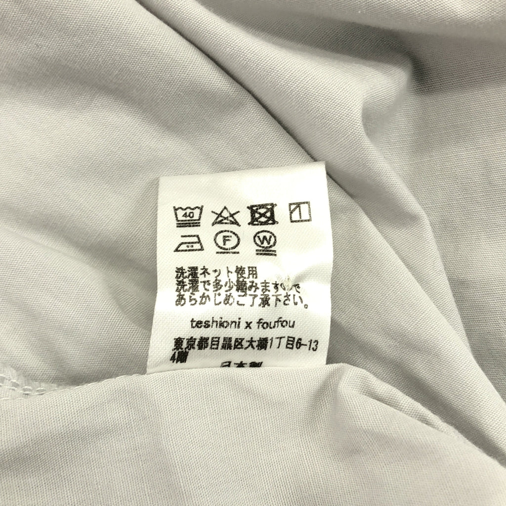 foufou / 푸후 | the musium uniform shirts 스탠드 컬러 셔츠 |