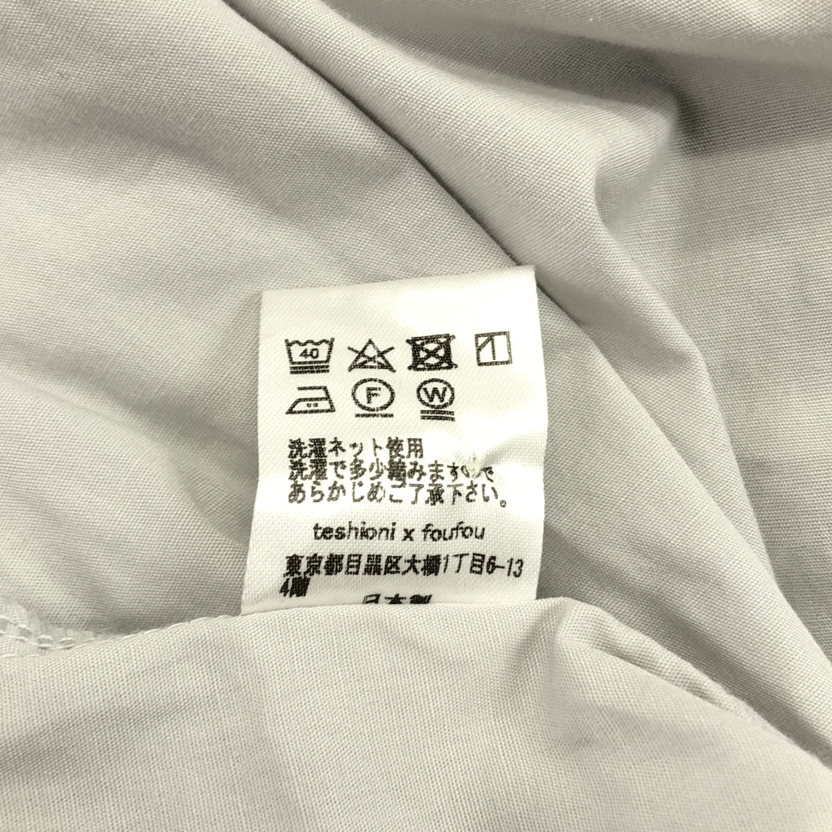 foufou / 푸후 | the musium uniform shirts 스탠드 컬러 셔츠 |