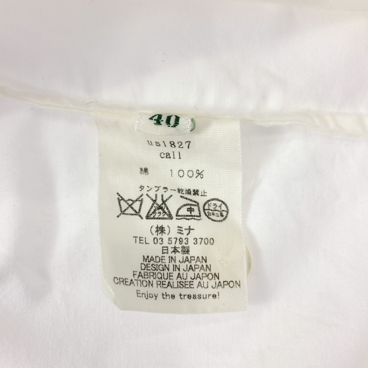 mina perhonen / ミナペルホネン | call コットン ラウンドカラー シャツ | 40 | レディース