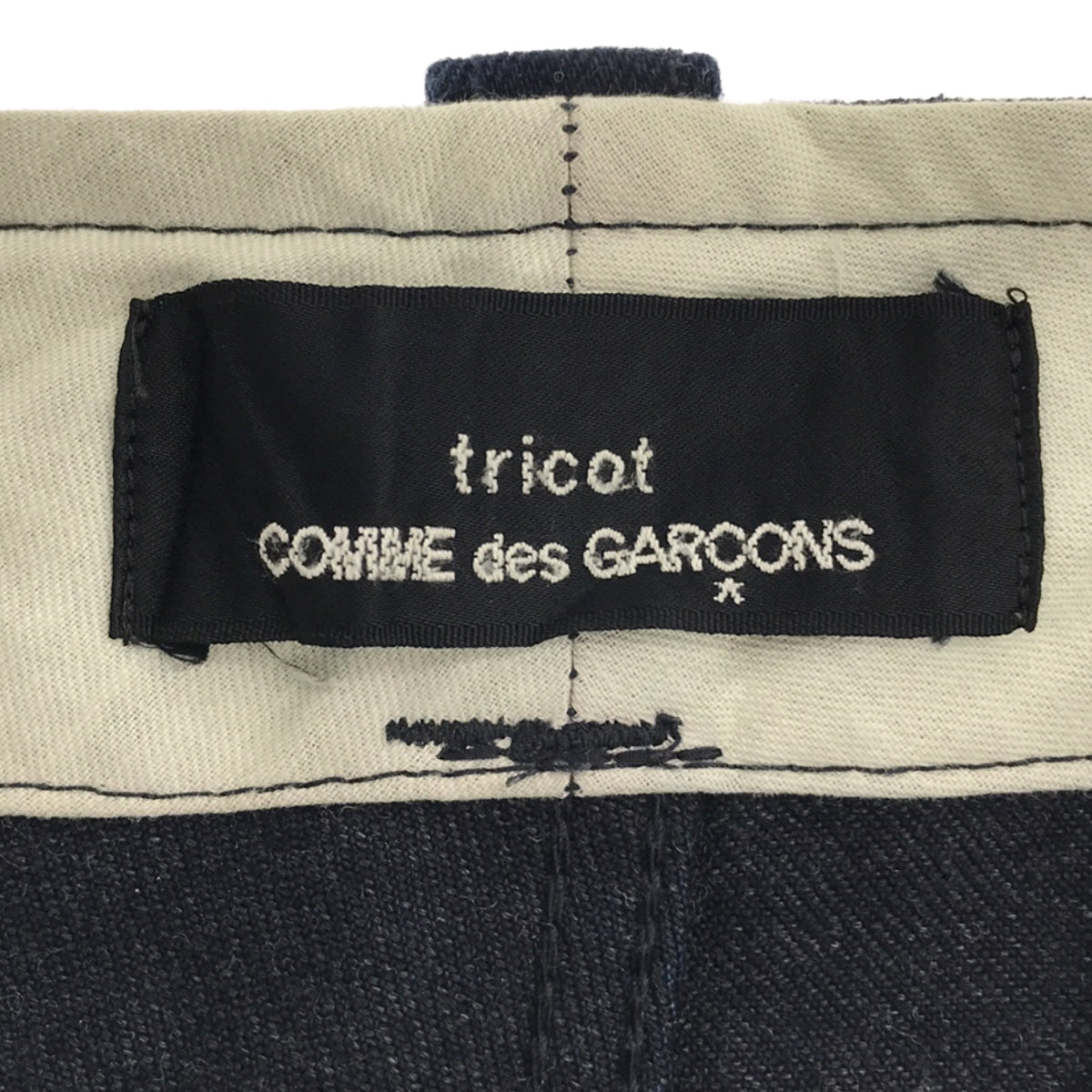 tricot COMME des GARCONS / 트리코콤 데 갤슨 | 2017AW | 워크 와이드 팬츠 | S | 네이비 | 여성