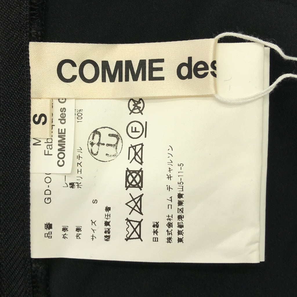 COMME des GARÇONS | 2019 秋冬 | 不對稱超大後拉鍊洋裝 | S 碼 | 女款