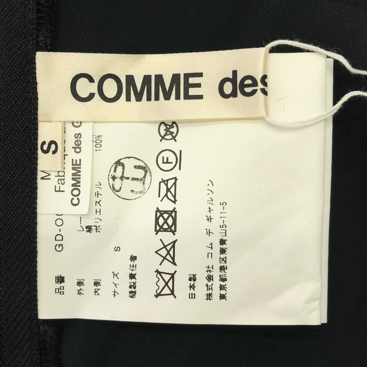 COMME des GARCONS / コムデギャルソン | 2019AW | 変形 アシンメトリー オーバーシルエット バックジップ ドレス ワンピース | S | レディース