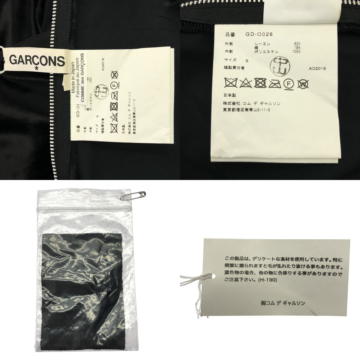 COMME des GARCONS / コムデギャルソン | 2019AW | 変形 アシンメトリー オーバーシルエット バックジップ ドレス ワンピース | S | レディース