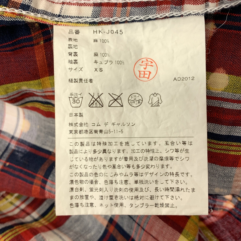 COMME des GARCONS HOMME / コムデギャルソンオム | 2013SS | ブリーチ加工 シングルブレスト ジャケット | XS | メンズ